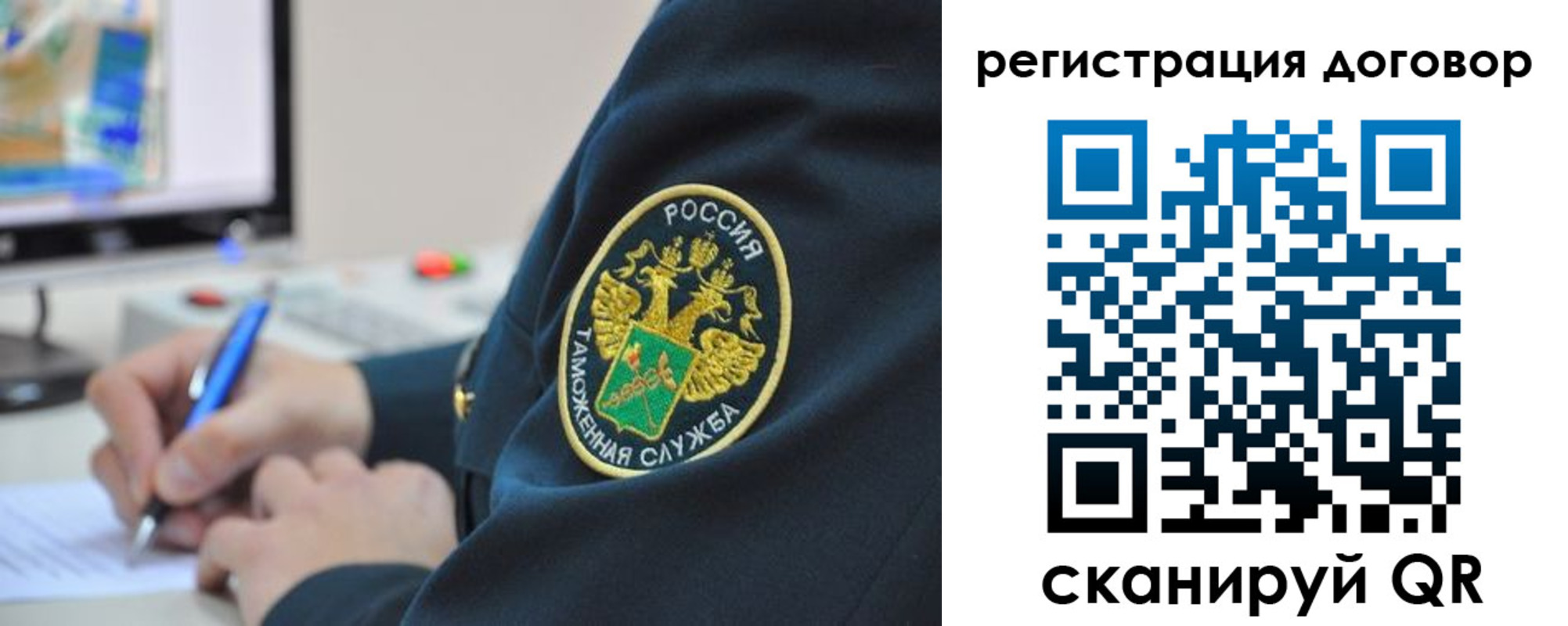 временная регистрация для всех в Клинцах