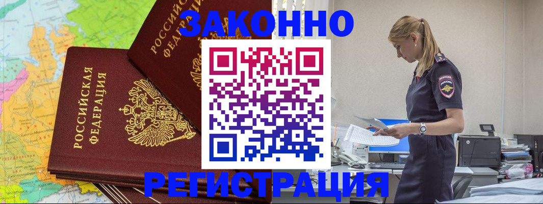 найти адрес прописки в Клинцах